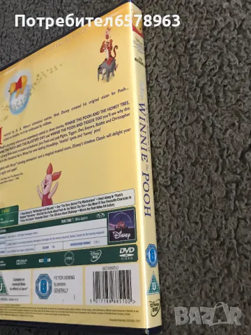 DVD '' Мечо Пух '' Disny / НОВ /, снимка 5 - Анимации - 49021417