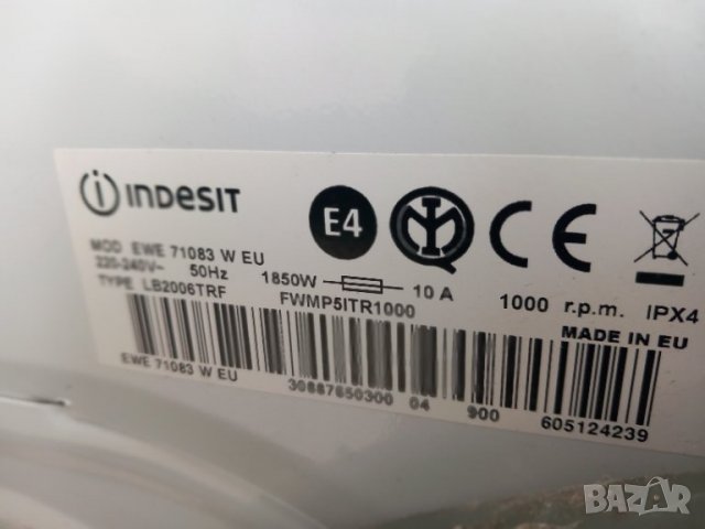 Продавам на части пералня Indesit EWE 71083 W, снимка 11 - Перални - 39468634