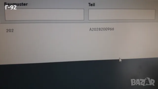 1305621975=A2028200966**NEU**BOSCH**Mercedes-Benz**W202**Стъкло за Фар Ляво**, снимка 14 - Части - 49177417