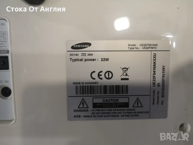 Телевизор - Samsung 22 inch smart А14, снимка 6 - Телевизори - 45509214