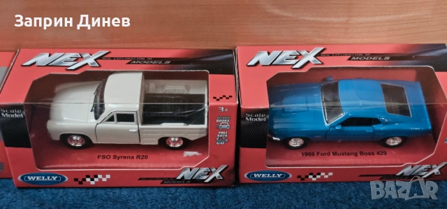 колекционерски колички, снимка 13 - Колекции - 53486866