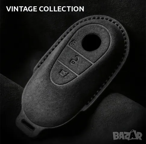 Алкантара Кейс За Ключ Mercedes AMG, S-Class, C-Class, CLA, CLE, GLC, GLK, GLB, GLS, W212, W223