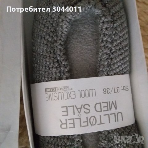 Нови пантофи 37/38, снимка 2 - Детски пантофи - 37796159