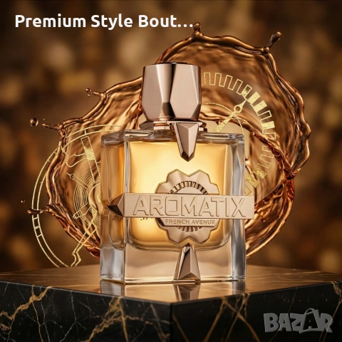 Парфюм за жени и мъже French Avenue Aromatix X-Xandal - Магия от ванилия, ром и шоколадов трюфел, снимка 8 - Унисекс парфюми - 54090069