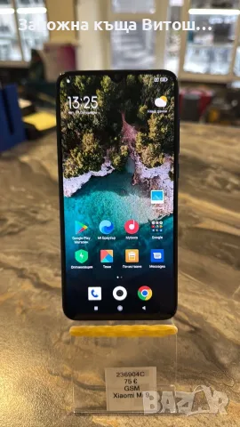GSM Xiaomi Mi 9 Lite 