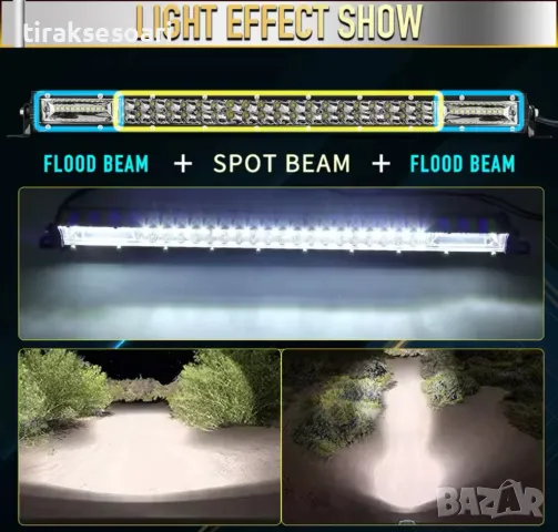 НОВ МОДЕЛ 118 cm 420W 12D ULTRASLIM LED BAR в комплект с окабеляване, снимка 2 - Аксесоари и консумативи - 49680728