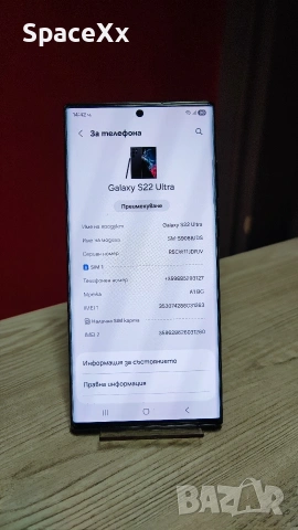 Samsung Galaxy S22 Ultra , снимка 5 - Samsung - 54267584