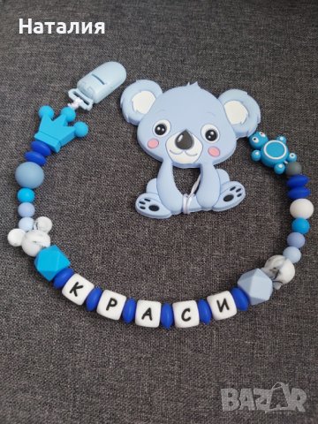 Бебешки клипс за биберон, снимка 13 - Други - 36606342