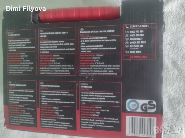 Kомплект пневматична шлифовъчна машина PARKSIDE – нов, снимка 2 - Шлайфмашини - 54206556