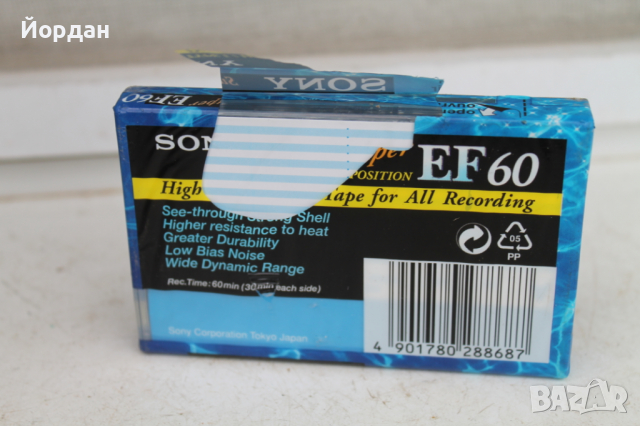 Касетка СОНИ , снимка 3 - Аудио касети - 36576645