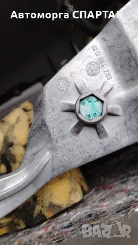 Подлакътник за Ауди а4 б6, снимка 3 - Части - 48302855