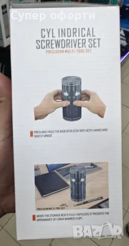 Комплект прецизни отвертки, 128 в 1, снимка 6 - Отвертки - 49063349