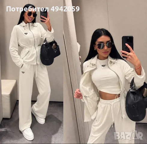 комплект от 3 части Prada , снимка 4 - Комплекти - 56429644
