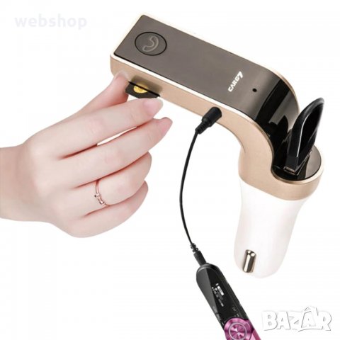 FM Трансмитер CAR G7 Bluetooth/ MP3 Плейър / Хендс Фрий, снимка 1