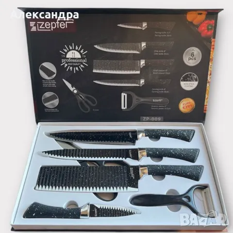 Професионален кухненски комплект ножове - 6 части, Zepter Z-009, снимка 1