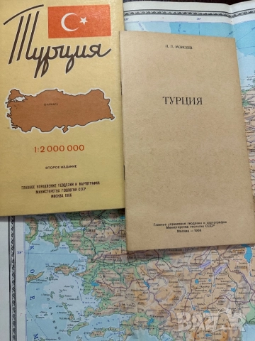 Турция карта, снимка 7 - Енциклопедии, справочници - 51825091