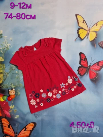 втора употреба бебешки дрехи , снимка 12 - Комплекти за бебе - 51178700