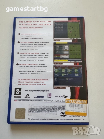 Championship Manager 2007 за PS2, снимка 2 - Игри за PlayStation - 51756789