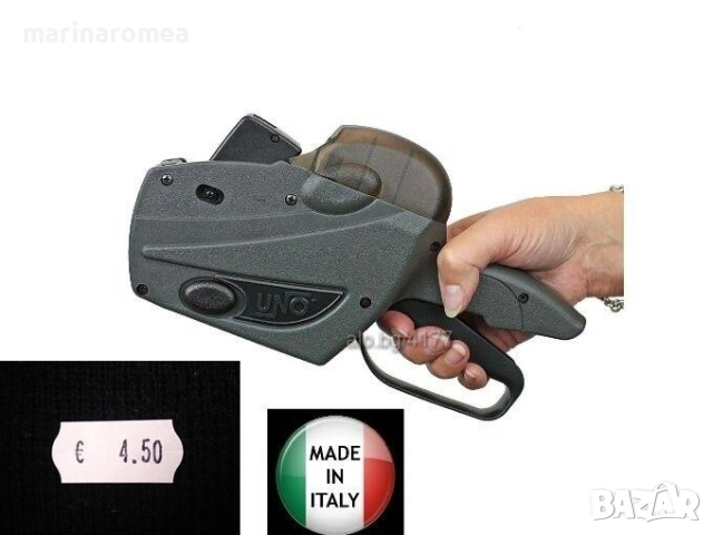 Пистолет за цени с безплатен подарък от консумативи