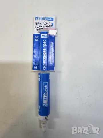 Силиконова смазка 5мл  