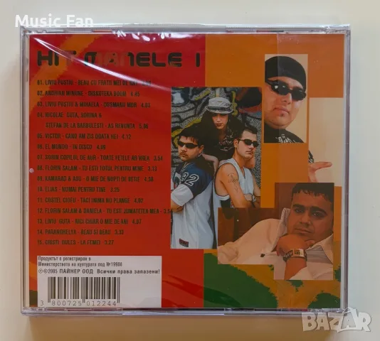 Hit Manele I (2005), снимка 2 - CD дискове - 56477709