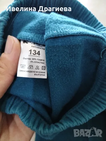 лот детски дрехи 8-10г., снимка 10 - Детски комплекти - 55920447