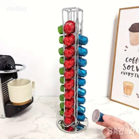 Въртяща се поставка за капсули за кафе – Nespresso