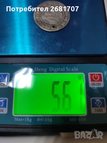 Турска монета 3 Куруша , снимка 3 - Нумизматика и бонистика - 40447232