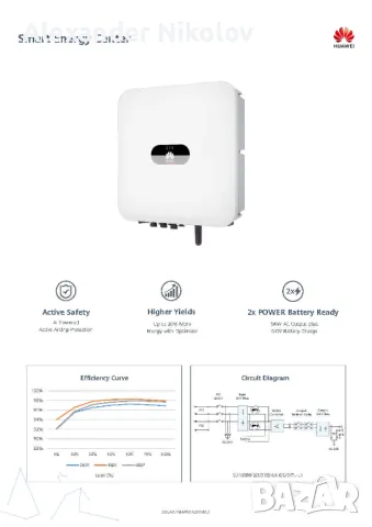 Монофазен инвертор Huawei SUN2000-(4KTL)-L1 , снимка 1 - Други машини и части - 48863404