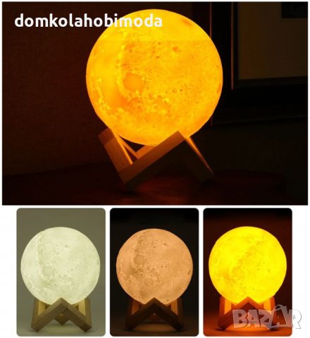 Арома дифузер с LED лампа с три режима на светлината, 13x13 см