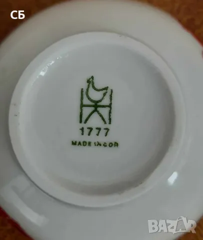 Порцеланови или керамични латиери, захарници и купи, снимка 5 - Сервизи - 48778377