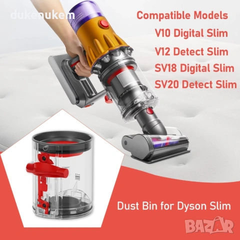 Контейнер за прах за Dyson V12 Detect Slim / V10 Digital Slim, снимка 2 - Прахосмукачки - 53148312