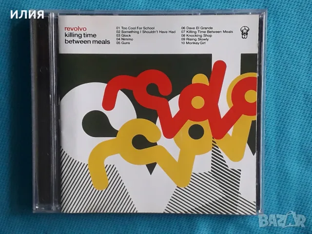Breakbeat,Downtempo,Electro,Drum n Bass,Trip Hop,Psy-Trance - Част-35, снимка 7 - CD дискове - 55780859