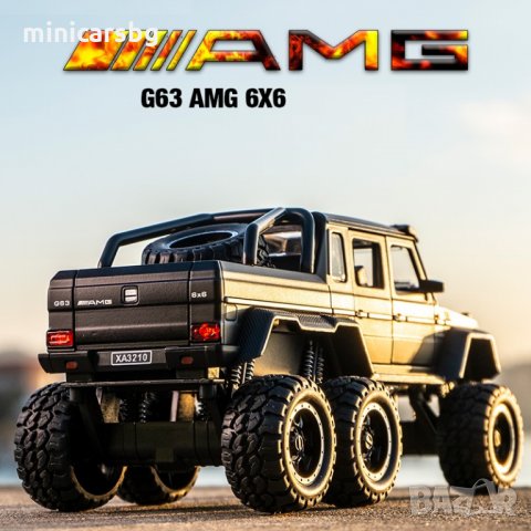 Метални колички: Mercedes-Benz G63 6x6 (Мерцедес-Бенц), снимка 6 - Колекции - 34175656