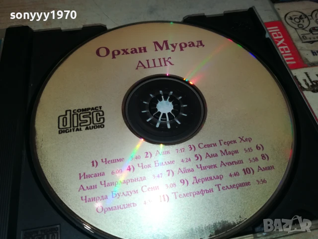 купувам-ОРХАН МУРАД ЦД 2805251250, снимка 7 - CD дискове - 50456608
