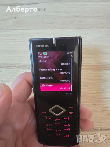 Nokia 7900 Prism , снимка 7 - Nokia - 49441835