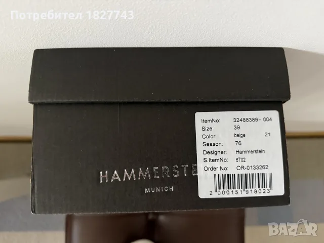 Топ модел, ест.кожа- Hammerstein / Munich, снимка 2 - Дамски ежедневни обувки - 56488425