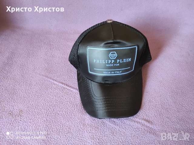 Шапки с козирка Philipp Plein Филип Плейн, снимка 1 - Шапки - 31676019