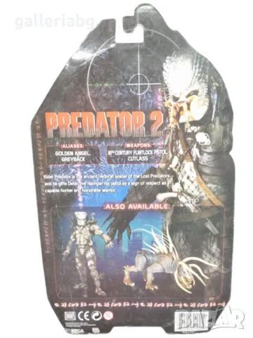 Екшън фигура Alien vs. Predator 2 – модел NECA, снимка 2 - Колекции - 49005337