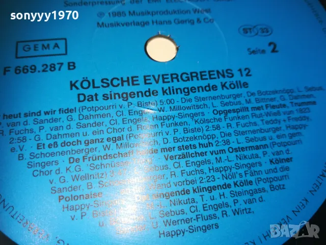 KOLSCHE EVERGREENS 12-GERMANY-ПЛОЧА 1909241725, снимка 14 - Грамофонни плочи - 47294291
