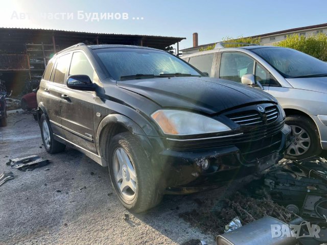 Ssang Yong Kyron 2006г. 2.0Xdi 141hp НА ЧАСТИ