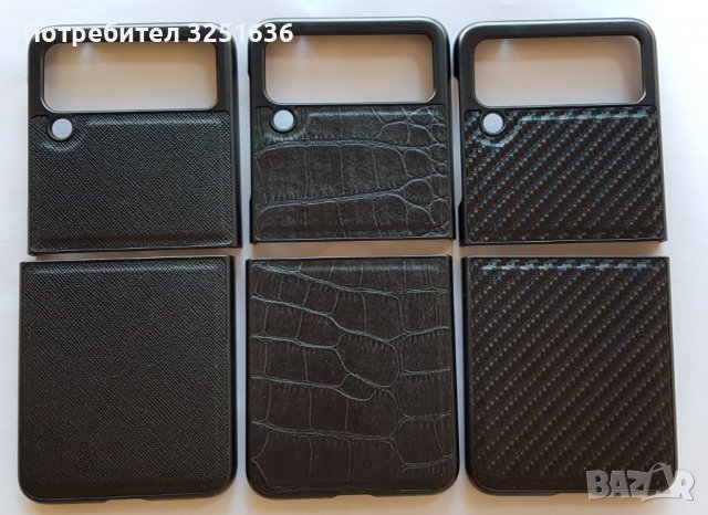 Калъф за Samsung Z flip 5 / Z Flip 4 / Z Flip 3 / Z Fold 4 / Z Fold 3, снимка 13 - Калъфи, кейсове - 39008248