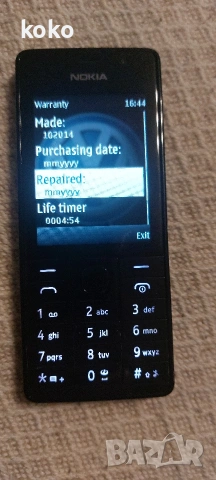 Nokia 515 vw, снимка 6 - Nokia - 53260342