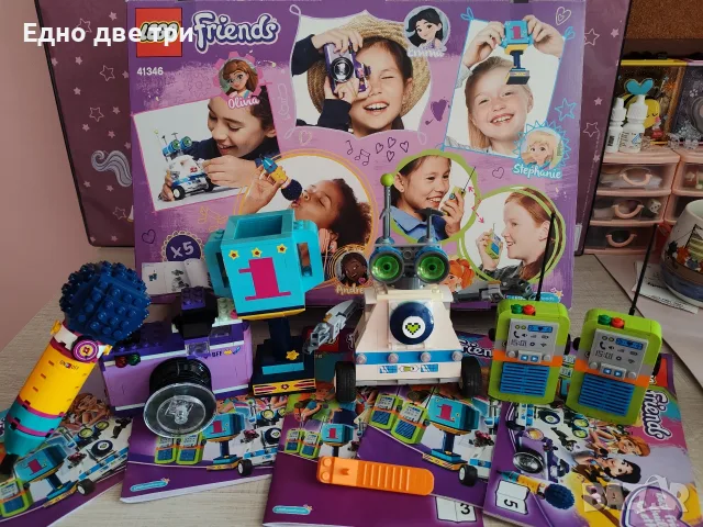 Lego Friends Кутия на приятелството 41346, снимка 10 - Конструктори - 55993680