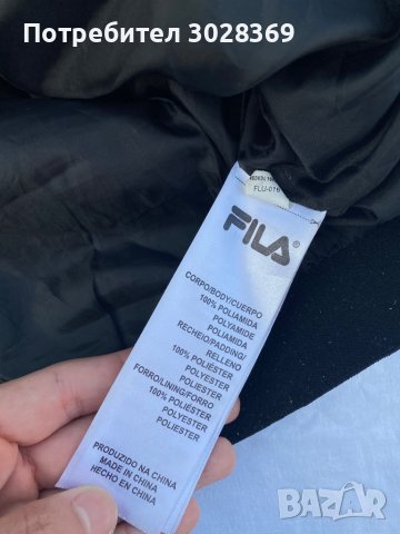 Fila  Мъжко Яке / L/XL / Оригинал, снимка 4 - Якета - 38707978