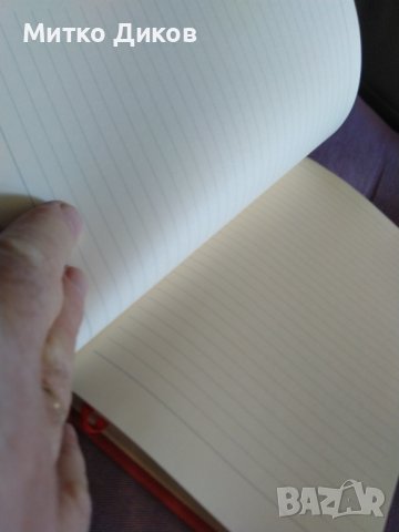 Тефтер нов 100 листа твърди корици, снимка 6 - Ученически пособия, канцеларски материали - 44149540