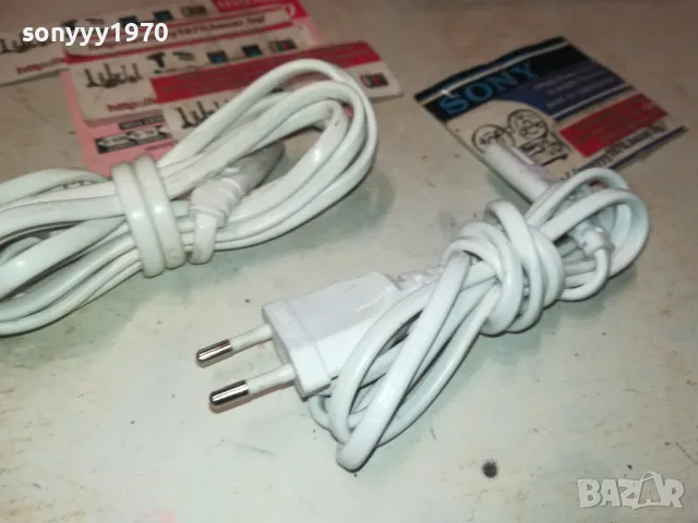 БЯЛ ЗАХРАНВАЩ КАБЕЛ ОТ ГЕРМАНИЯ 15ЛВ ЗА 1БР 0801251245, снимка 6 - Други - 48598607