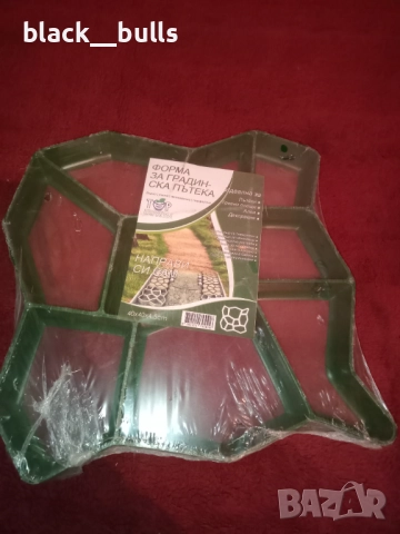 форми за градинска пътека , снимка 2 - Други - 51928196