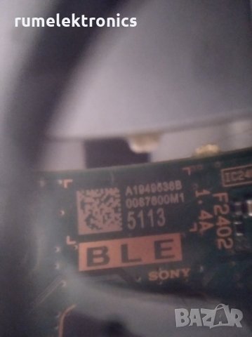 SONY KDL-32W600A на части, снимка 5 - Части и Платки - 29635427