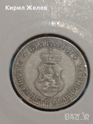 Монета 10 стотинки 1912 година-1912, снимка 5 - Нумизматика и бонистика - 30386245